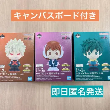 히로아카 SOFVIC 제일복권 F상 이즈쿠 오챠코 바쿠고 이어지는 마음