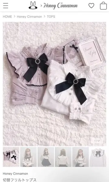 Honey Cinnamon 절개 프릴 상의