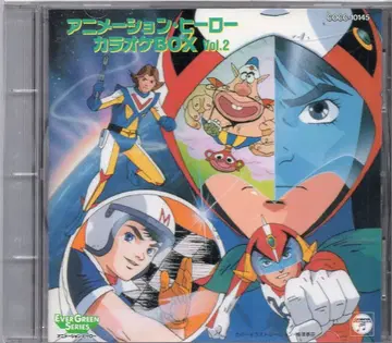 애니메이션 CD 애니메이션 히어로 가라오케 BOX 라자!! Vol.2