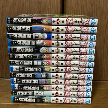 은혼 후반권 61~73권 오비 포함 소라치 히데아키