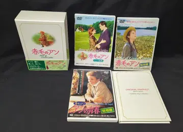 외국 영화 DVD 빨간 머리 앤 삼부작 DVD-BOX