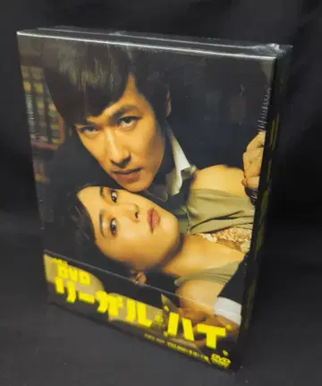 일본 국내 드라마 DVD 미개봉 보통) 리걸 하이 DVD-BOX