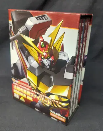 애니메이션 DVD 태양의 용사 파이버드 메모리얼 박스