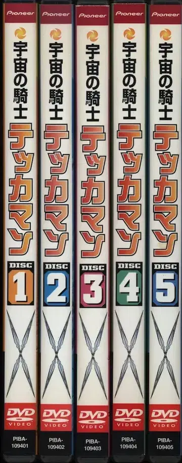 애니메이션 DVD 우주의 기사 테카맨 전 5권 세트