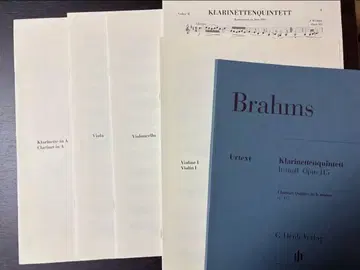 브람스 클라리넷 오중주 Op.115 Urtext 파트보 세트