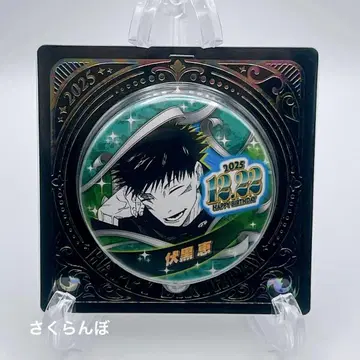 후시구로 메구미 주술회전 벌스데이 캔뱃지 2025