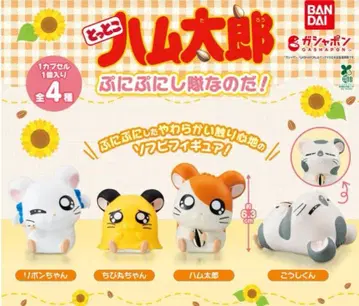 방가방가 햄토리 뿡뿡이대 컴플리트 세트