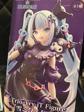 Trio-Try-iT 피규어 유키 미쿠 x 쿠로미 하츠네 미쿠