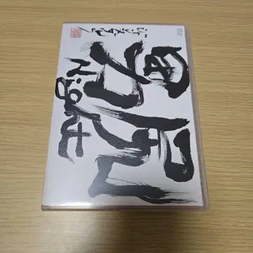 Janne Da Arc 남자엉덩이Night