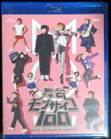 무대 Blu-ray 무대 모브사이코100