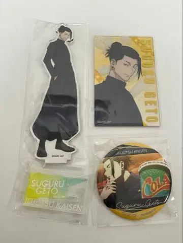 주술회전 회옥 옥절 게토 스구루 TOHO TaS