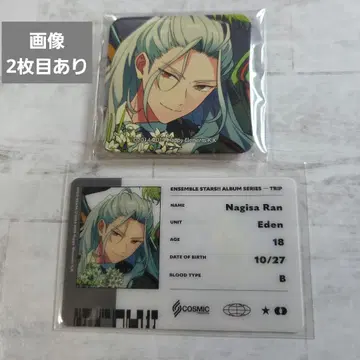 앙스타 란 나기사 앨범 특전 포함 6종 세트