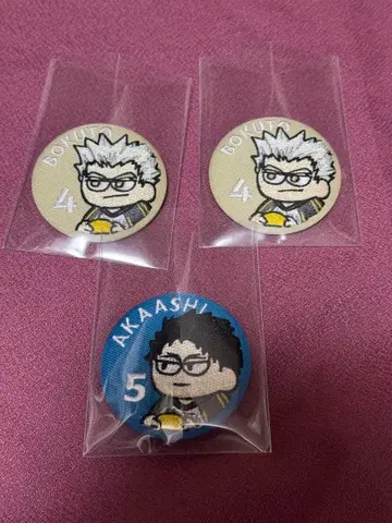 하이큐 자수 캔뱃지 보쿠토 아카아시