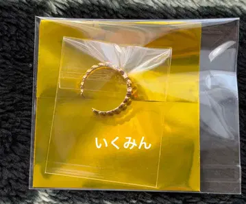 우타프리 ASSHC 트레이딩 반지 진구지 렌