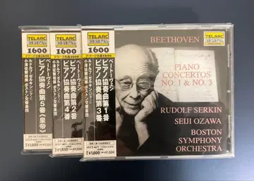베토벤 피아노 협주곡 전집 젤킨/오자와 세이지/보스턴 심포니 오케스트라