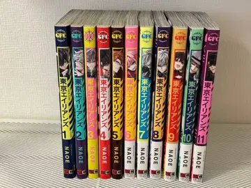 도쿄 에이리언즈 1~11권 혜택 포함