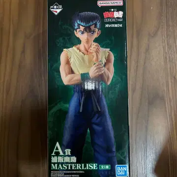 제일복권 유유백서 암흑무술회편 vol.3 A상 우라이 유스케