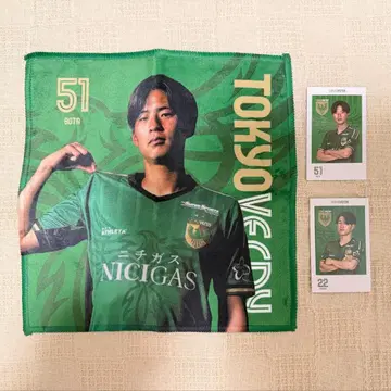 도쿄 베르디 오토 소우타 우치다 요스케 굿즈