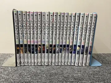 나 혼자만 레벨업 21권 세트