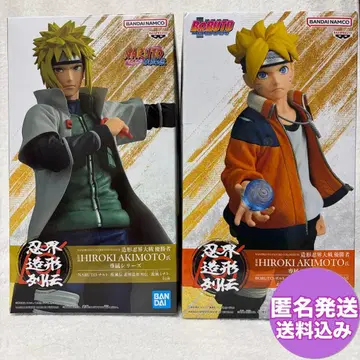 NARUTO BORUTO 우즈마키 볼트 & 나미카제 미나토 피규어