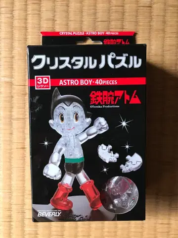 아톰 크리스탈 퍼즐 Atom Astro Boy 3D 퍼즐