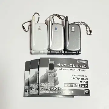 휴대폰 컬렉션 docomo 리아소트 N502it HYPER 3종