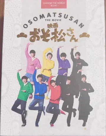 영화 오소마츠 6쌍둥이 특별판 SnowMan