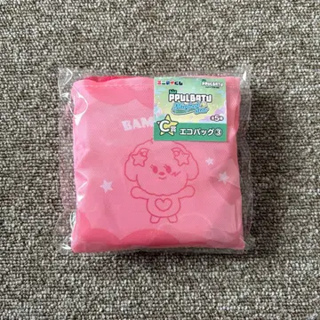 PPULBATU 에니마이 복권 C상 밤굿 뿔바투 에코백