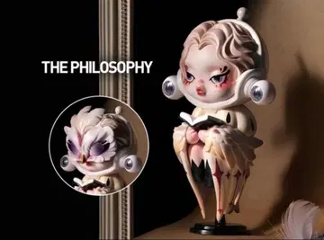 SKULLPANDA Image Of Reality