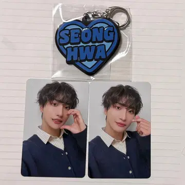 ateez 아치즈 fc 복권 네임 키링 트레이딩 카드 성화