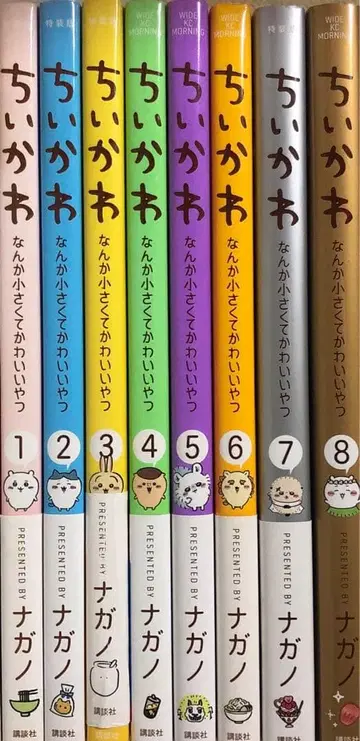 치이카와 코믹스 도서 전권 세트 1~8권