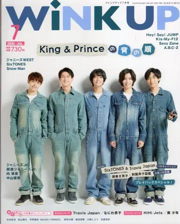 Wink up 20년 07월호