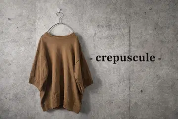 crepuscule 반팔 니트 브라운 S/S Knit 20,900원-