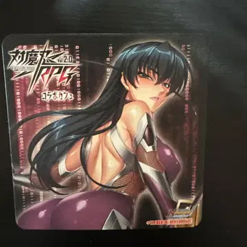 대마인 RPG 콜라보 카페 코스터 이가와 아사기