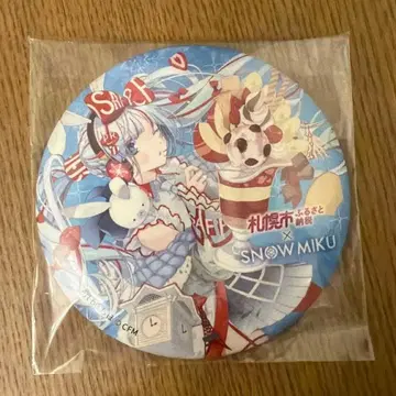 고향세 유키 미쿠 캔뱃지