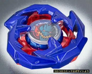 [ 레어템 ] 드란소드 메탈 코트: 블루 베이블레이드