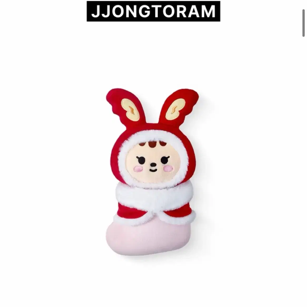 Seventeen sealed Miniteen music box wts (Jeonghan) | Bunjang Global