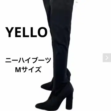 YELLO 니하이 부츠