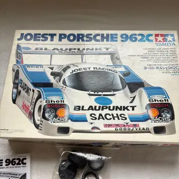 타미야 조스트 포르쉐 962C 미조립