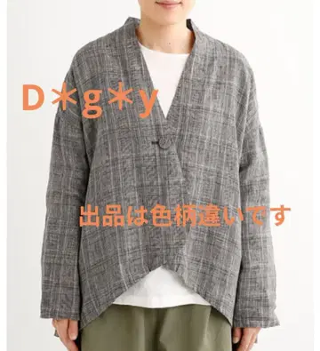 D*g*y 08mab SM2 SUN VALLEY