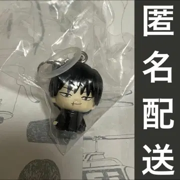 [ 익명 배송 ] 후시구로 토우지 미개봉 메지루시 액세서리 주술회전