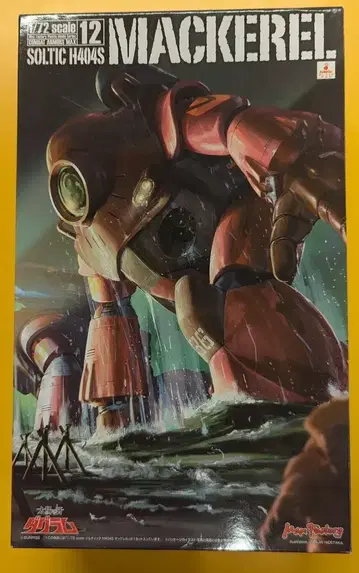 맥스팩토리 COMBAT ARMORS MAX 솔틱 H404S 마켈렐