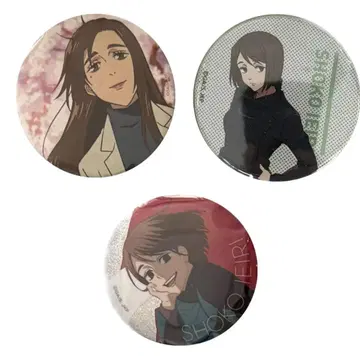 주술회전전 이에이리 쇼코 캔뱃지