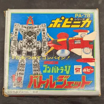 포피 포피니카/콤바토라V 배틀제트 후기 후기