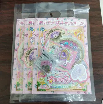 명탐정 프리큐어 너와 아이돌 프리큐어 마코토 주얼 큐어 아이돌