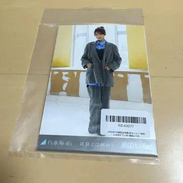 노기자카46 5종 브로마이드 순수란 무엇인가? 오쿠다 이로하