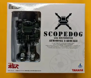 타카라 액틱 기어 스코프독 with 라운드 무버 AGV04