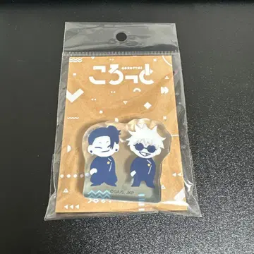 주술회전 코롯토 아크릴 스탠드 고죠 사토루 게토 스구루 유루 레트