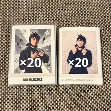 닌뮤 도이 한스케 파샤코레