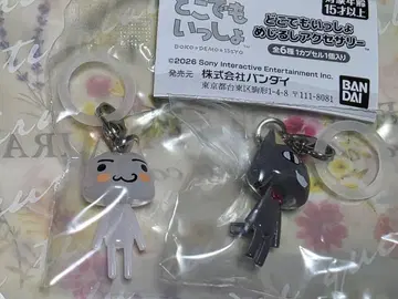 어디든지 함께 메지루시 액세서리 토로 쿠로 2점